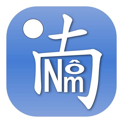 Nom Keyboard (Chu Nom Editor) 0.28