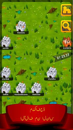 War Kingdoms لعبة استراتيجية 4 تصوير الشاشة