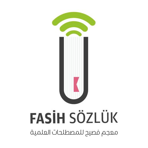 ikon معجم فصيح