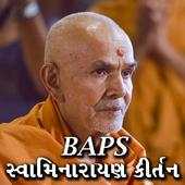 BAPS Kirtan And Satsang 1.0