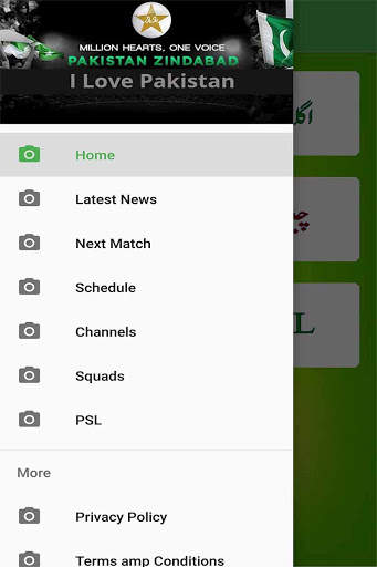 CricUrdu - Cricket News in Urdu screenshot 11