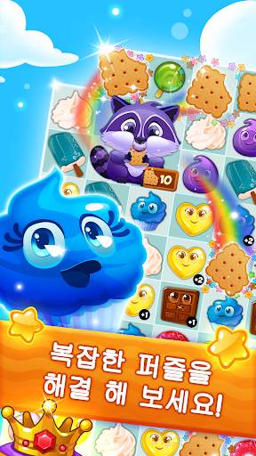 Candy Valley - 3 매치 게임 퍼즐 screenshot 3