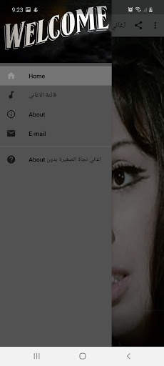 Najat Al Saghir songs without Net 2020 screenshot 1