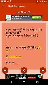 Desi Sexy Adult Hindi Jokes screenshot 6