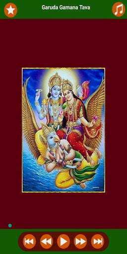 Garuda Gamana Tava screenshot 3