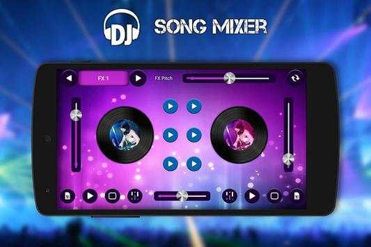 DJ Song Mixer screenshot 1