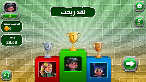 FANANEES 4 screenshot 7
