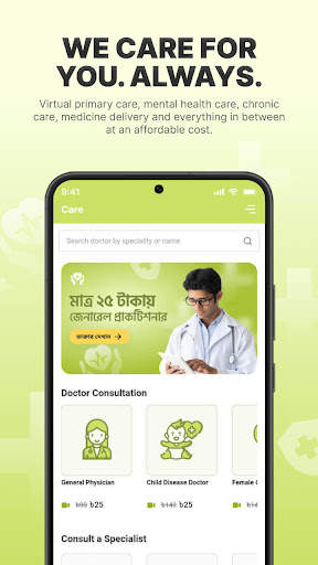 MyBL (My Banglalink) screenshot 2