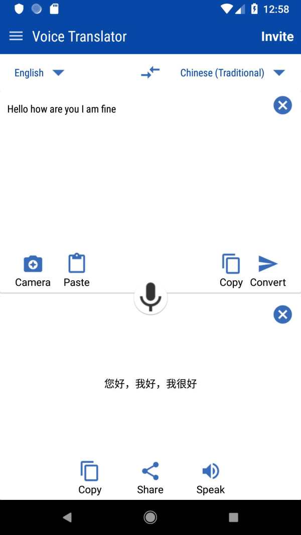Translate voice translator screenshot 3