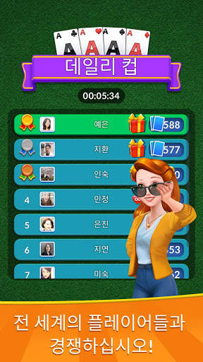 왕과 왕비 : 솔리테어 삼첨 screenshot 2