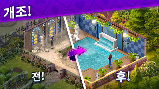 솔리테어 스토리 - Ava's Manor screenshot 5