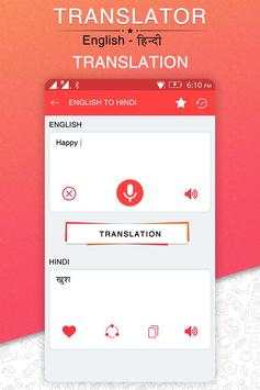 English To Hindi Translator : Dictionary screenshot 3
