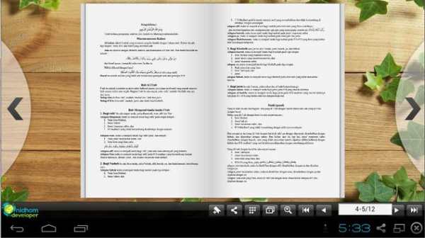 Matan Al-Jurumiyah Terjemahan screenshot 2