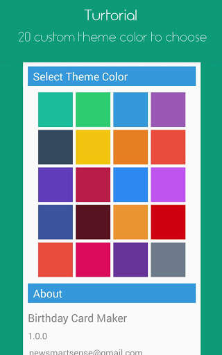 Birthday Card Maker screenshot 2