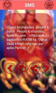 Navratri SMS screenshot 4
