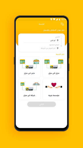 حالات واقتباسات screenshot 2