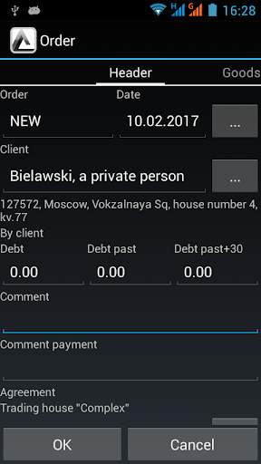 Mobile trade screenshot 2