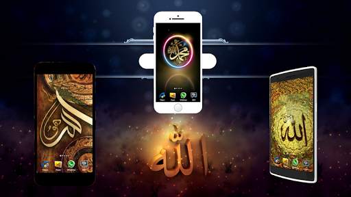 Allah Wallpaper HD screenshot 2