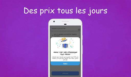 My CASCADE - La banque des QCM médicale de Tlemcen screenshot 7