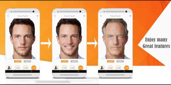 AgingApp скриншот 2