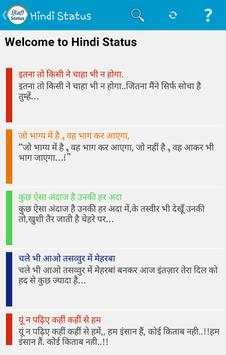 Hindi Status screenshot 2