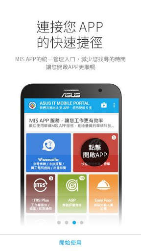 ASUS IT Mobile Portal screenshot 3
