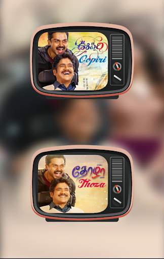 Oopiri / Thoza screenshot 2