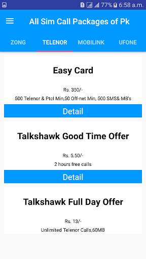 All Call Packages of Pakistan screenshot 2