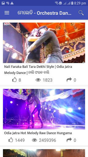 Odia video screenshot 4