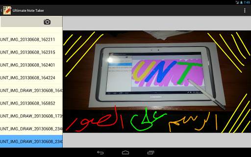 Ultimate Notes Taker 8 تصوير الشاشة