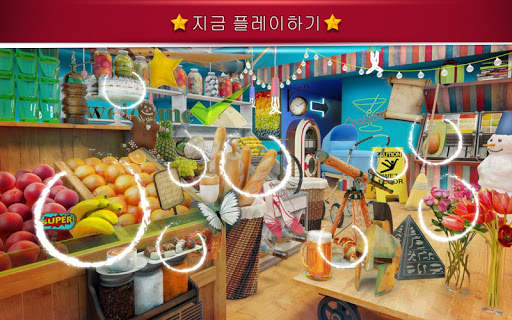 숨은그림 찾기 슈퍼마켓 – 슈퍼마켓 게임 screenshot 4