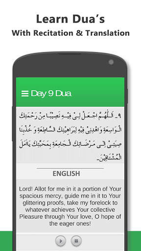 Ramadan Daily 30 Duas 2020 screenshot 3
