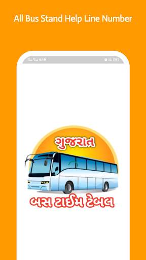 Gujarat- ST Bus Timetable 2022 screenshot 6