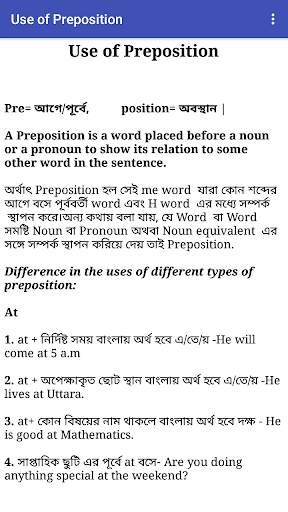 Grammar Grip For HSC screenshot 5