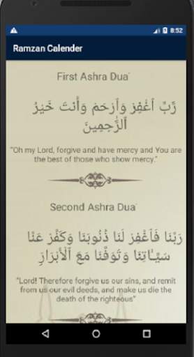 Ramadan  Prayers screenshot 4