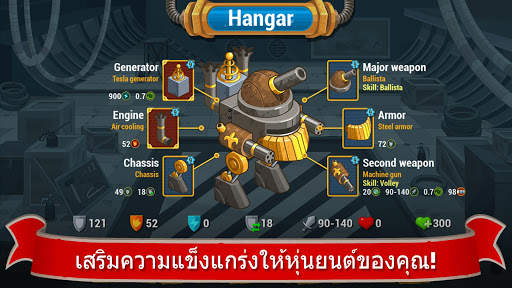 Steampunk Syndicate screenshot 2