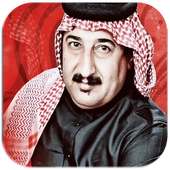 صباح العماري اغاني ردح 2019 دون نت on 9Apps