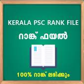 Kerala PSC Rank File, Online Psc GK Questions 3.2