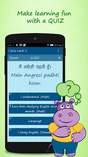 Learn Hindi Quickly: Improve Vocabulary & Grammar скриншот 5