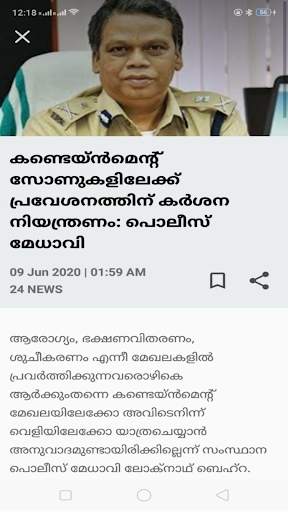 UPA-NEWS screenshot 3