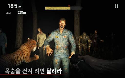 인투 더 데드 [Into the Dead] screenshot 10