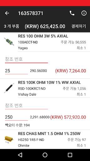 Digi-Key screenshot 6