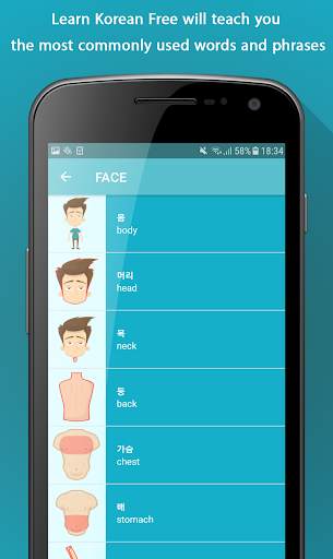 Learn Korean App screenshot 5