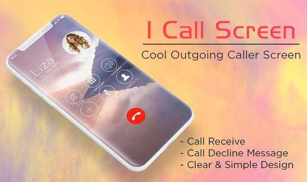 iCaller Screen : OS11 Dailer 2018 screenshot 1
