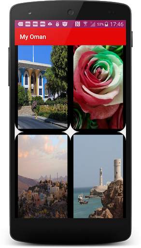 My Oman screenshot 4