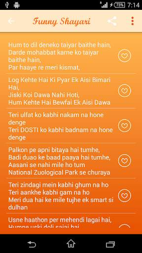 Funny Shayari screenshot 3