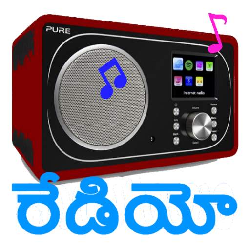 Telugu FM & AM Radio Hd Online Telugu Songs & News 1.2.7