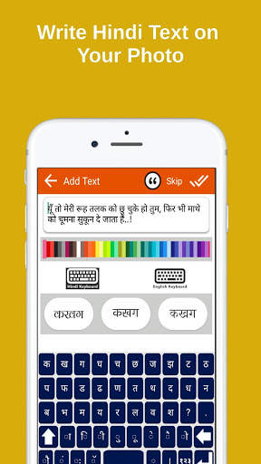 Teks Hindi di Foto screenshot 2