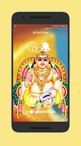 Kubera Lakshmi Mantra Audio 2 تصوير الشاشة