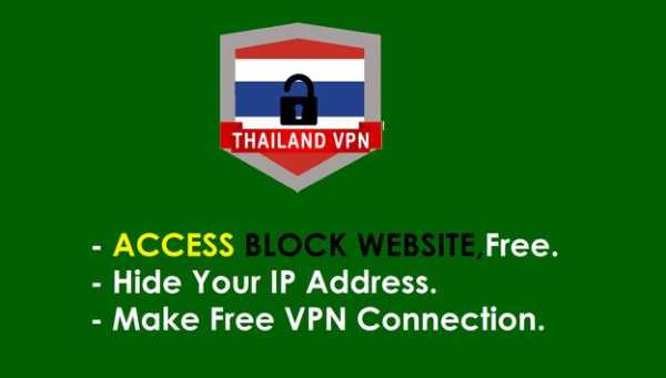 THAILAND VPN screenshot 1